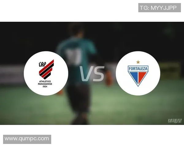 福塔雷萨主场迎战巴拉纳竞技争夺联赛关键三分的激烈对决